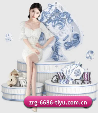 6686体育在线直播 APP